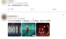 原神4.0最新版本爆料,新角色、新剧情与神秘元素交织