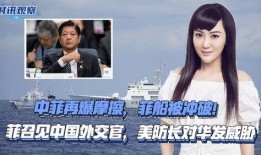 菲防长最新爆料,揭秘南海局势背后的真相