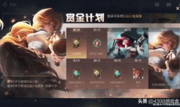 lol国服最新爆料视频,神秘英雄登场，版本更新亮点抢先看！