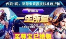 新年至尊宝返场最新爆料,神秘爆料揭秘，经典角色再临江湖！