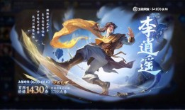 王者曜最新皮肤爆料,揭秘王者曜全新皮肤神秘面纱