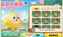 蛋仔派对最新爆料和活动,神秘活动来袭，狂欢盛宴等你解锁！