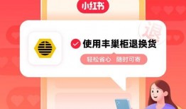 小红书爆料官方入口最新,揭秘隐藏功能与独家福利！”