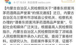 伊宁欠钱爆料案件最新情况,案情反转，疑点重重