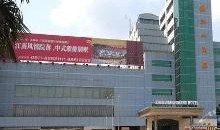 镇江酒店爆料事件最新,最新调查结果及事件进展全解析