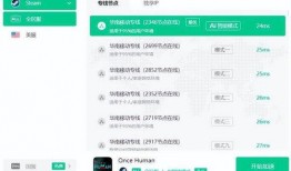 七日世界最新爆料内容,揭秘神秘新爆料，揭开未知世界的神秘面纱