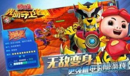 猪猪侠最新爆料,揭秘奇幻冒险背后的秘密与挑战