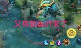 王者改动最新爆料,最新爆料揭示版本改动，英雄技能大洗牌！