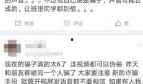重庆张先生最新爆料完整,揭秘XX事件背后惊人真相