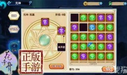 元神最新爆料消息在哪看,揭秘神秘新内容，精彩看点抢先看！