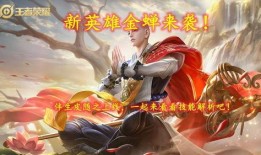 王者下周所有新皮肤爆料最新,下周爆料抢先看，神秘英雄华丽登场！