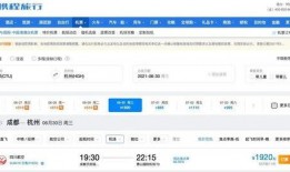 成都爱帝宫爆料最新消息,揭秘神秘事件背后的真相